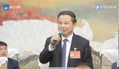 两会季丨浙江团举行媒体开放日，张天任代表接受中外媒体采访