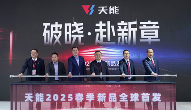 2025天津展丨春光无限好，意大利贵宾会又“上新”